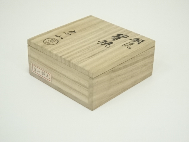  炭道具　寺西宗山造　銅流釜鐶（共箱）